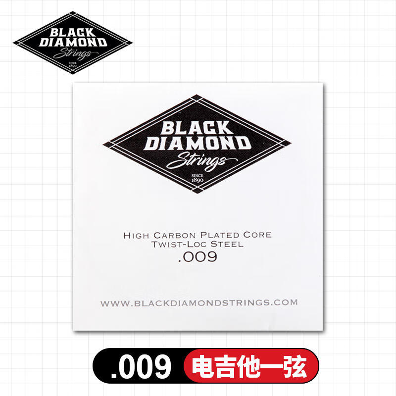 美产Black Diamond黑钻 电木民谣吉他通用单弦 一1弦二2弦三3弦 009 （电吉他一弦）