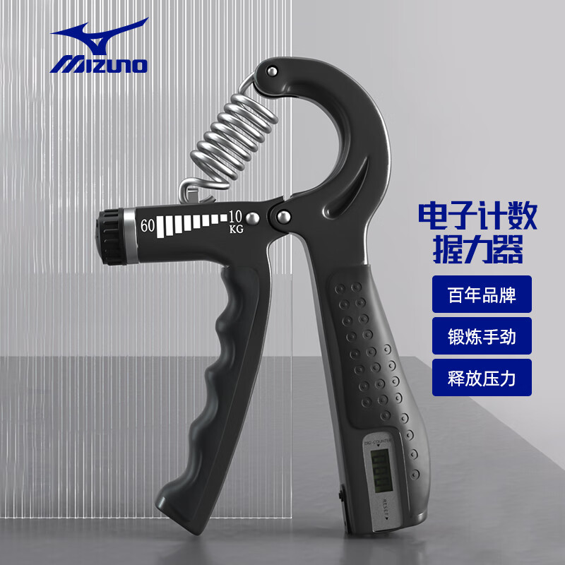 一起爆料美津浓C3CO2507-09-00F握力器可以买不？优缺点评测