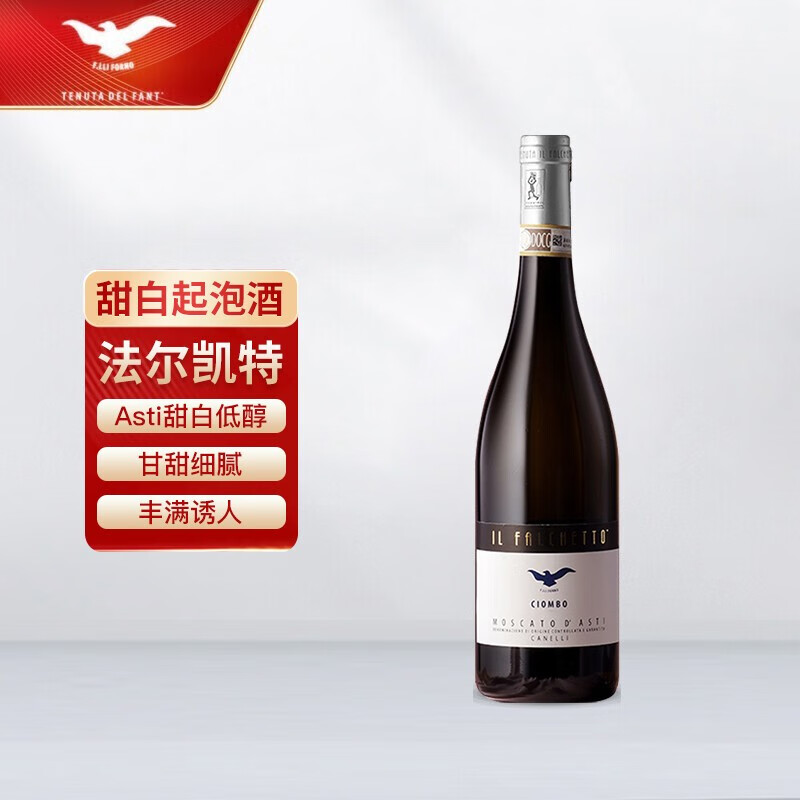 葡萄酒全网历史价格对比工具|葡萄酒价格走势图