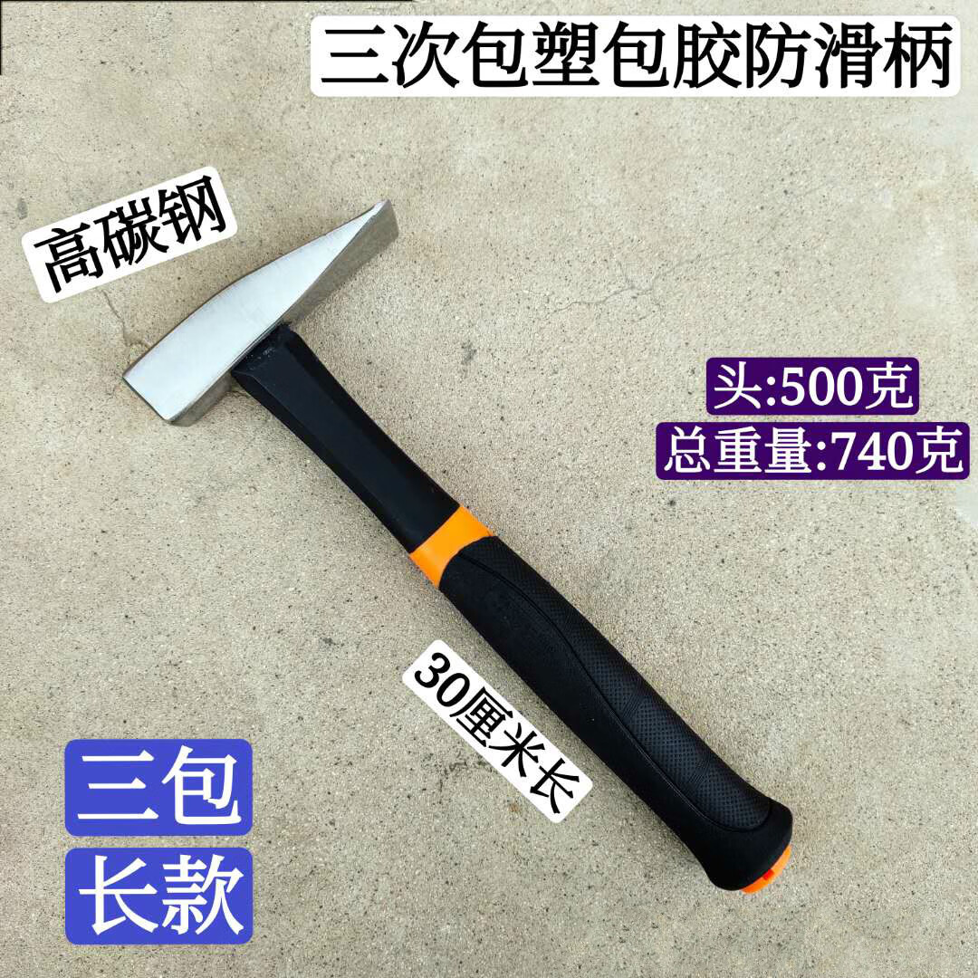 砍砖刀包塑包胶防震手柄 高碳钢奔子刨斧刨锛刨根砍砖斧 瓦工工具