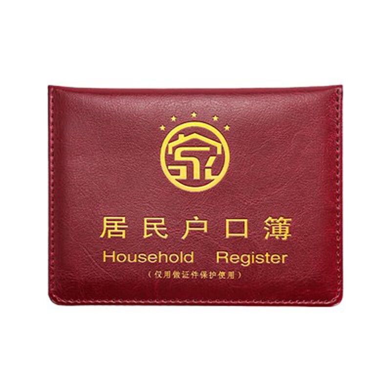如何查看证件包的历史价格|证件包价格走势图