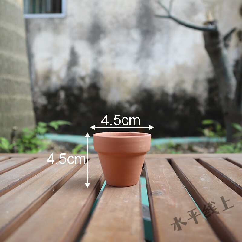 潮鳴（CHAOMING）SMVP瓦盆紅陶花盆圓形花盆 細(xì)質(zhì)陶瓷紅陶盆 多肉育苗盆栽透氣陶土 1號(hào) 4.5*4.5cm 2個(gè) 中等