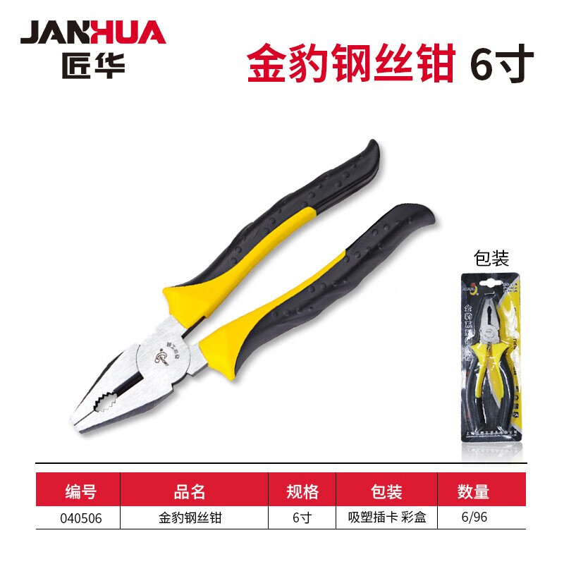 手动工具历史低价查询|手动工具价格历史