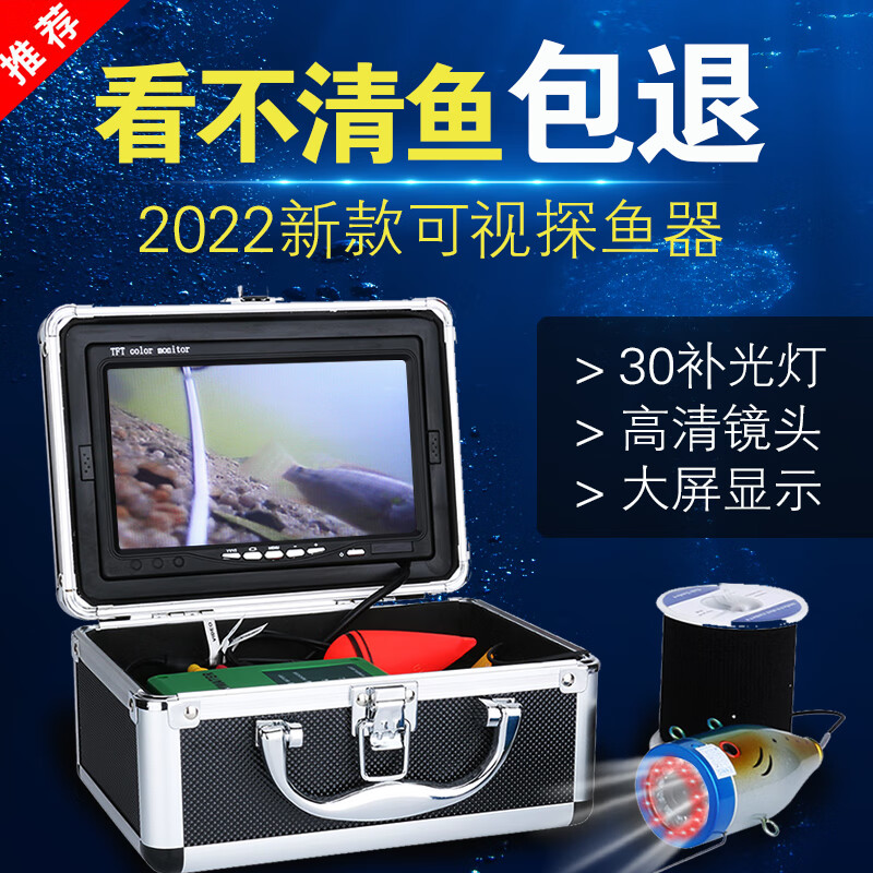 了解清楚渔视宝探鱼器真实体验反馈，使用3个月曝光
