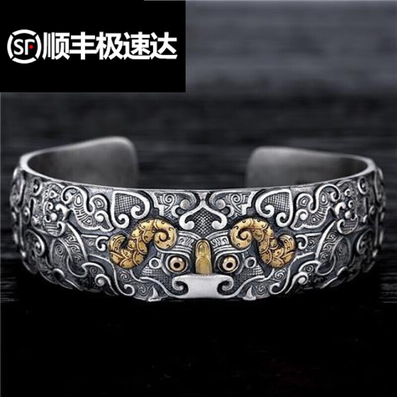精久生日礼物 夔龙 银手环男士s925银夔牛银手镯镶黄 65克镶黄铜款
