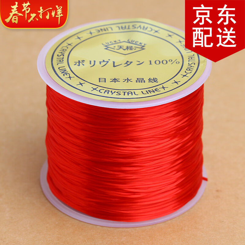 怎么查京东饰品配件全网最低时候价格|饰品配件价格比较