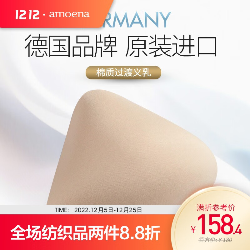 内衣配件历史价格查询软件哪个好用|内衣配件价格比较