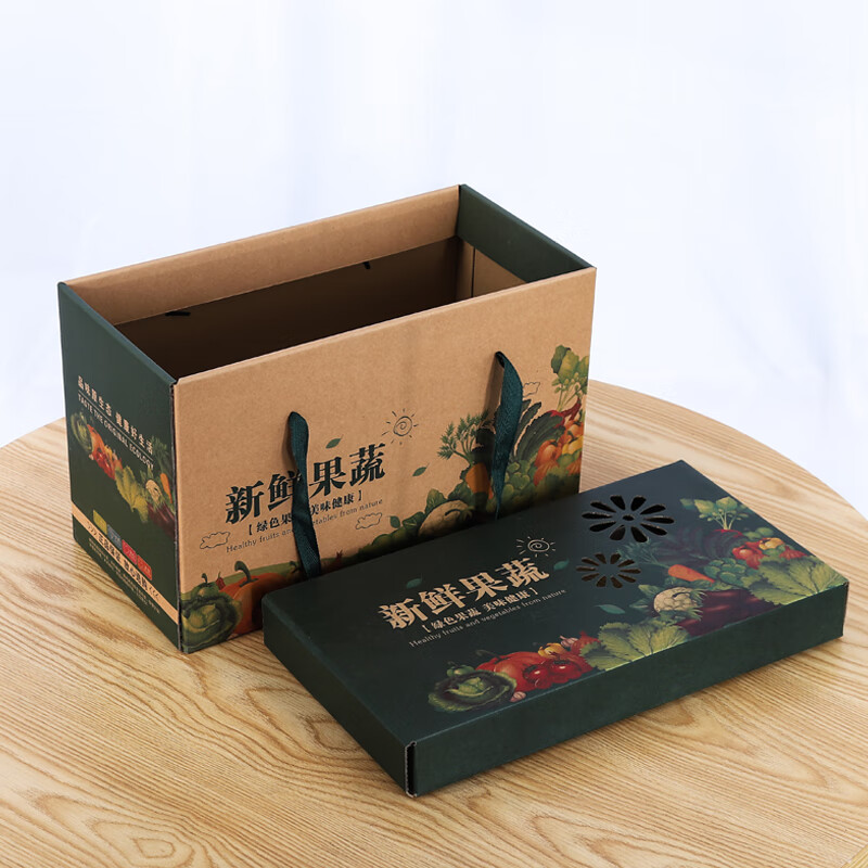 果蔬包装盒蔬菜礼盒空盒通用水果蔬菜包装纸箱农场大棚大批量定制手提