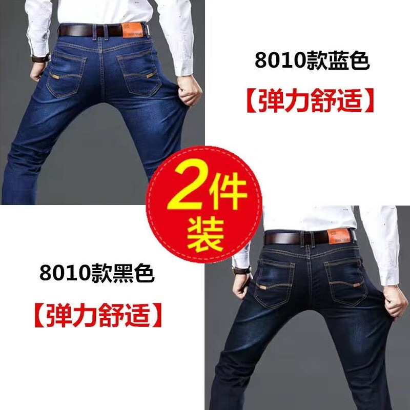 怎么查牛仔裤商品的历史价格|牛仔裤价格比较