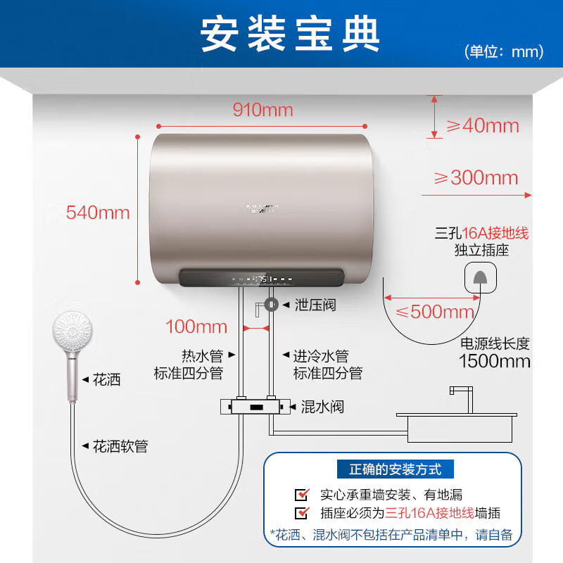 史密斯80升电热水器 家用超薄双胆扁桶  智能 大屏触控 双擎速热 储水式E80HGD一级能效 京东小家