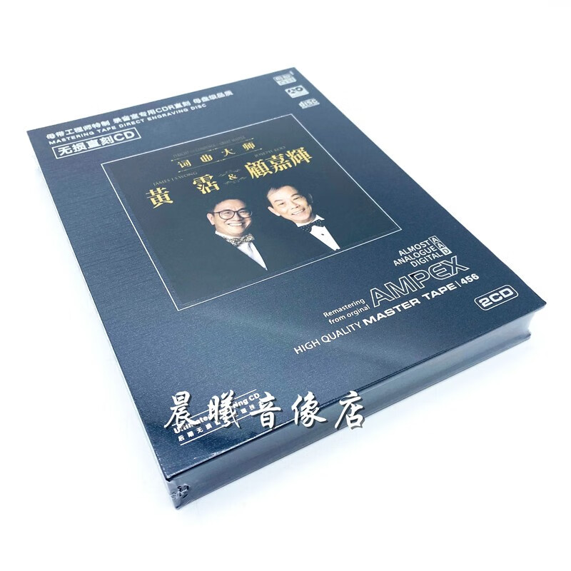 原装正版黄霑顾嘉辉作品集粤语歌曲沧海一声笑cd经典港台影视歌曲老歌
