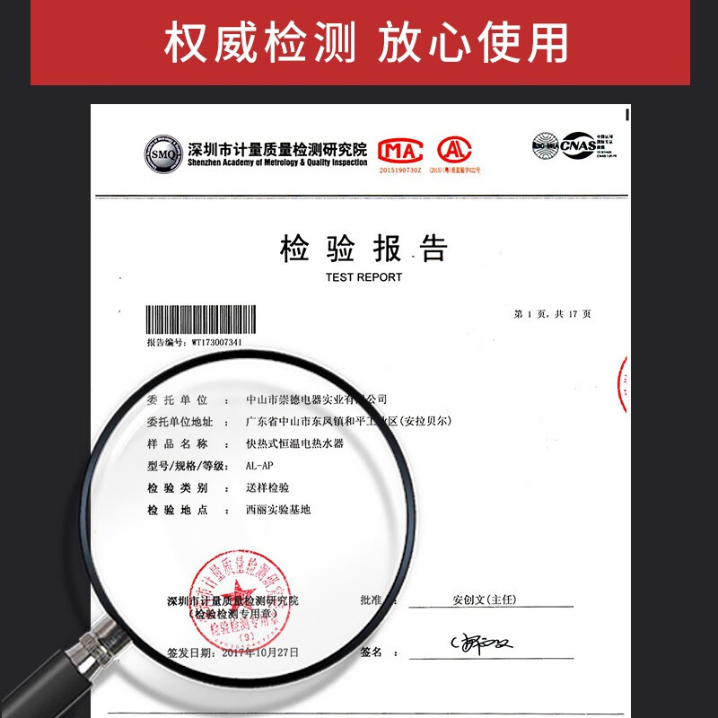 安拉贝尔（anlabeier） 即热式电热水器家用智能恒温速热洗澡机快热式淋浴AL-AP 8000W 黑色（配空开套装）上门安装  上门安装