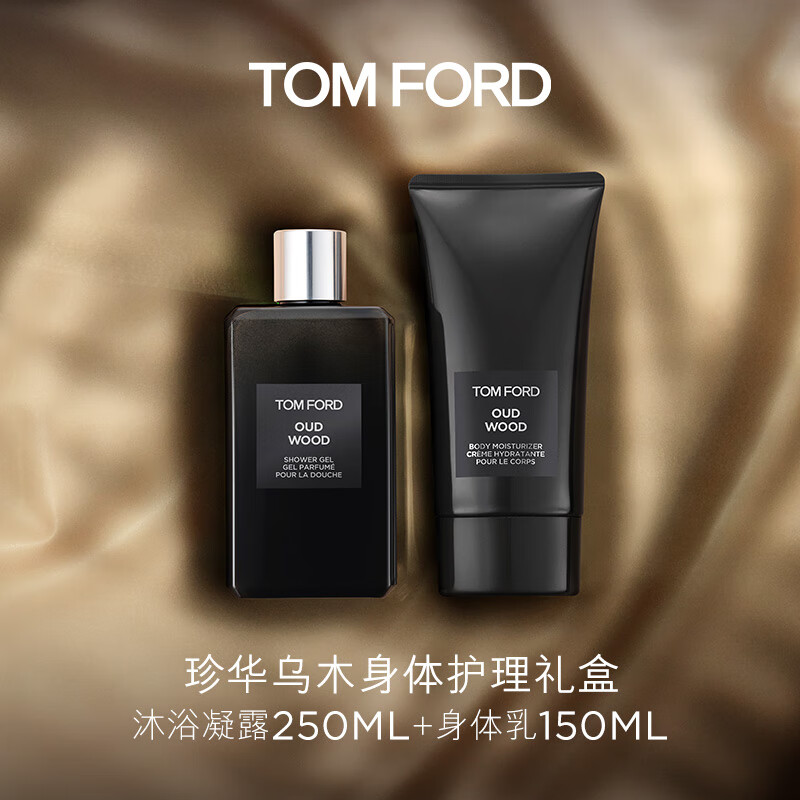 汤姆福特（TOM FORD）其它彩妆