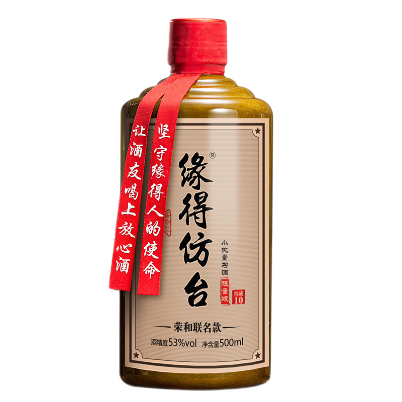 缘得 仿台 联名款 53%vol 酱香型白酒 500ml*6瓶