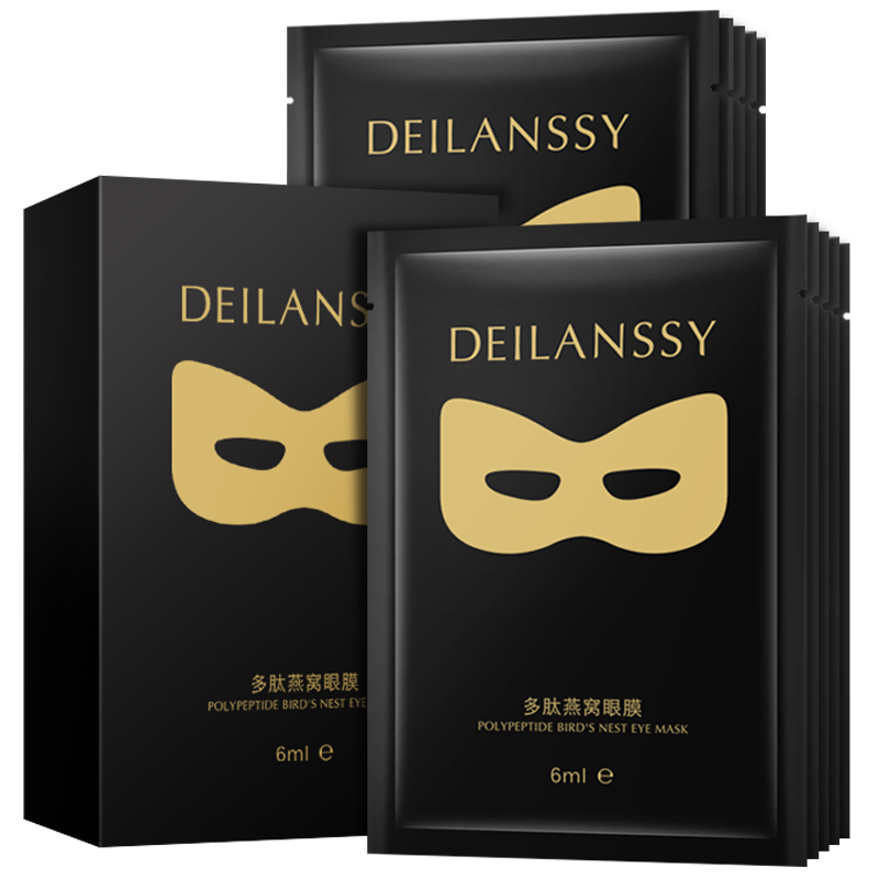 燕窝眼膜贴价格趋势及用户评测|禾真品牌|眼膜历史价格查询工具