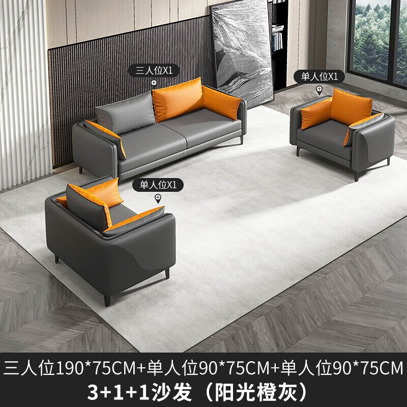办公沙发历史价格和最高价|办公沙发价格走势图