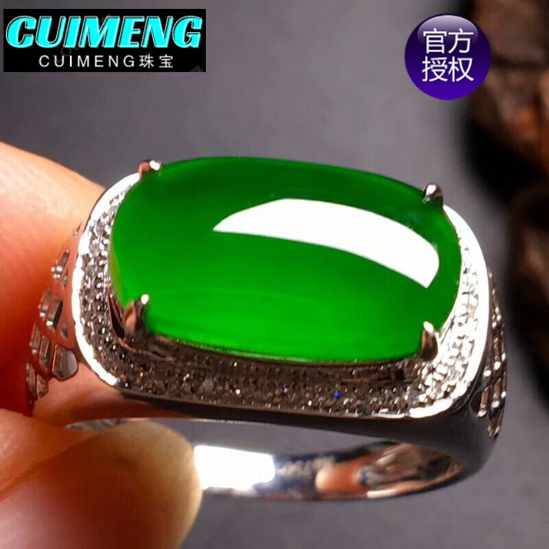 63【京选60精品 翡翠戒指男缅甸冰种绿士马鞍戒面18金色镶玉
