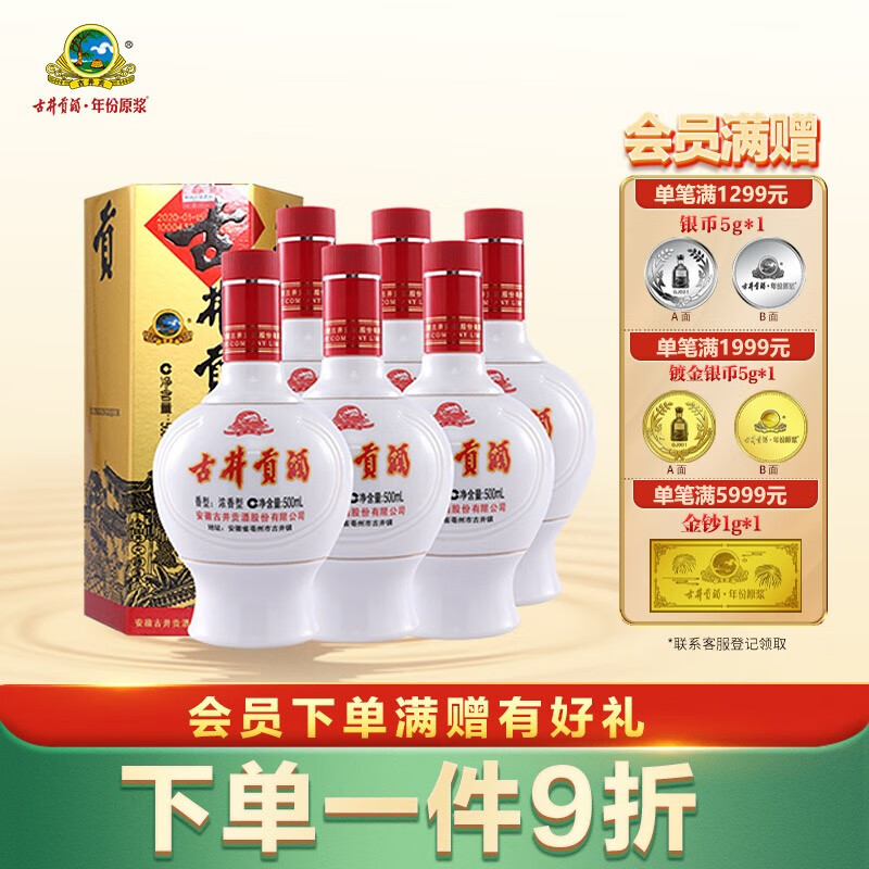 京东历史最低价商品榜 2022-03-01 - 第7张 | 最新购物优惠券 京东历史最低价商品榜 2022-03-01 - 第7张 | 最新购物优惠券