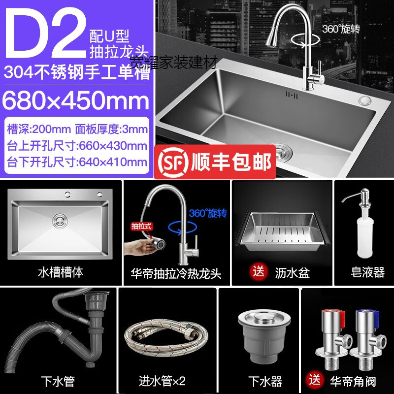 68 45 相关京东优惠商品排行榜 15 价格图片品牌优惠券 虎窝购