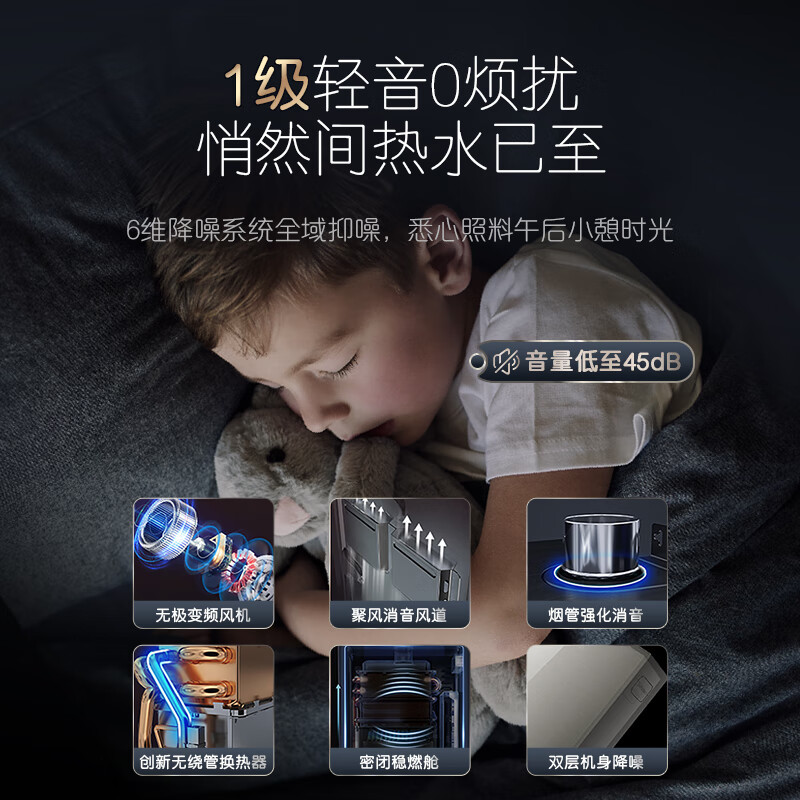 卡萨帝JSQ31-16CW3燃气热水器怎么样？值得买吗？一文深入了解-图片7