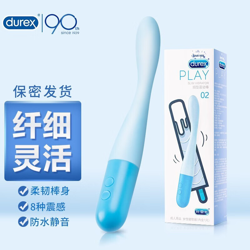 杜蕾斯（durex）震动棒女用自慰器具av按摩棒女性情趣玩具前戏电动房事成人用品振动棒小号大号插入式 【新手初体验】细型震动棒02-电池款