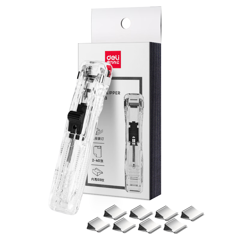 得力（deli）【超级爆款】办公装订推夹器套装(推夹器 60枚补充夹) 可夹纸张数40张文件 透明白33183