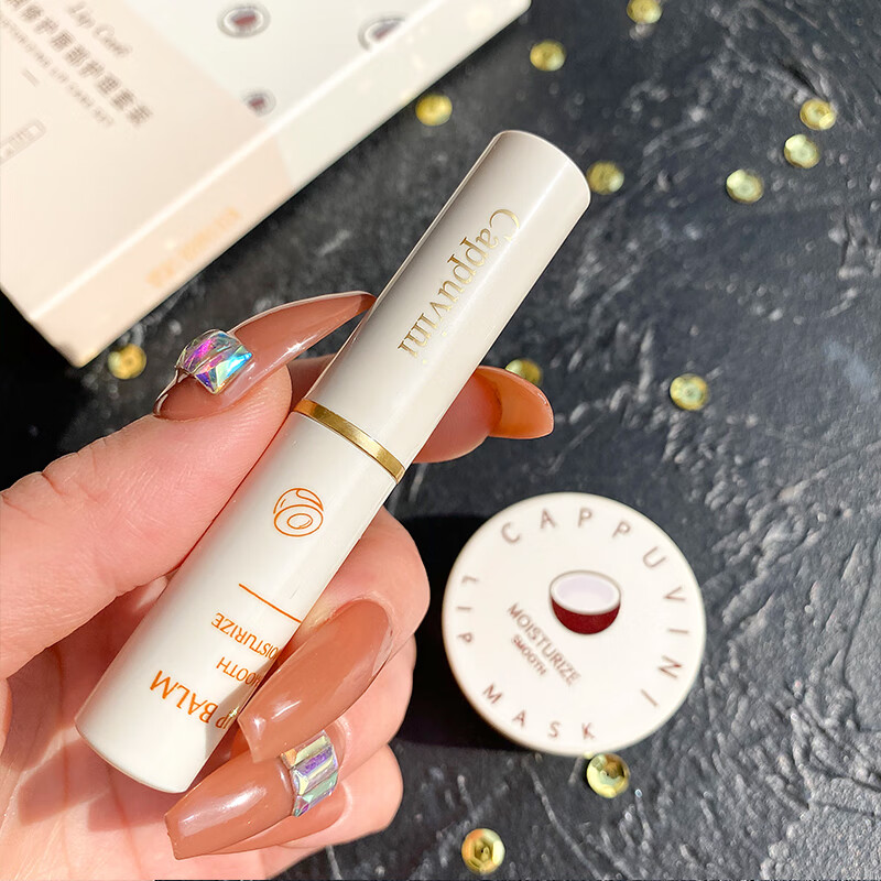 卡泡维妮(cappuvini)凡士林润唇膏女保滋润干裂死皮淡唇纹旗舰店官方