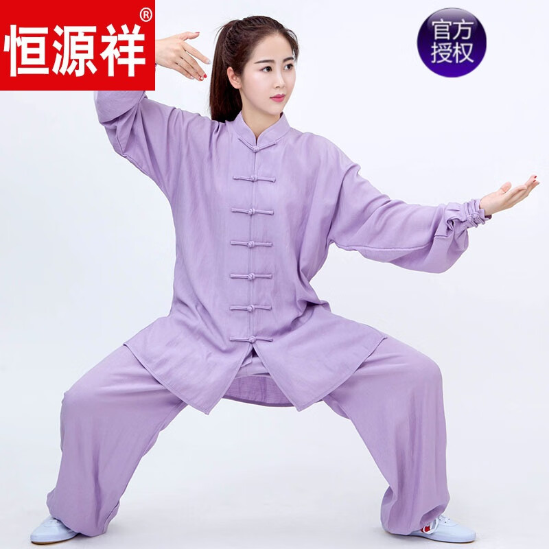 恒源祥棉麻唐装男太极服秋季长袖亚麻武术服飘逸表演服男练拳练功服