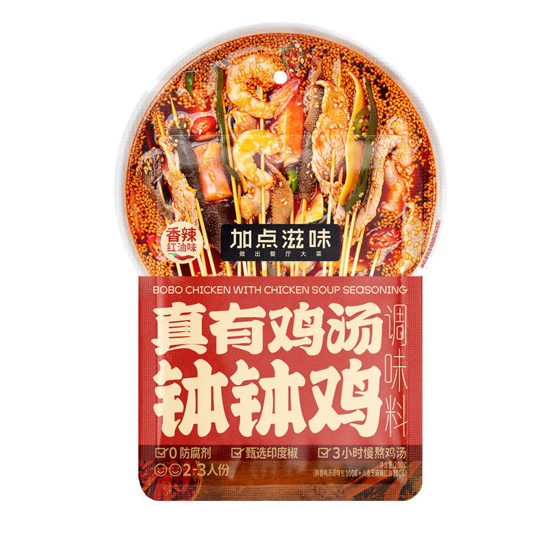 惊喜！这几款```价格走势```的产品真是太优秀了，瞬间引爆购买欲望！|调味品最全历史价格表