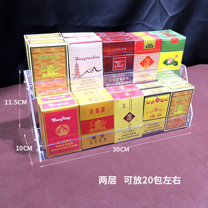 虞萌馨迪亚克力小型售烟架梯形透明便利店展示架子超市货架货架置物架家具 加高梯形两层展示架 内宽4.7-长30-不带标签