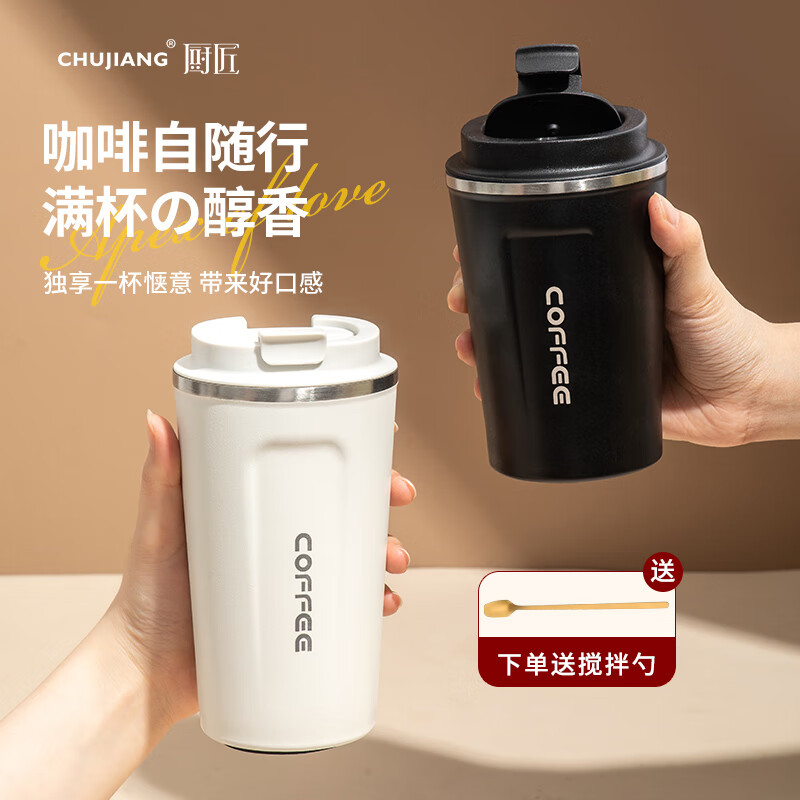 怎么查看咖啡杯历史价格|咖啡杯价格比较