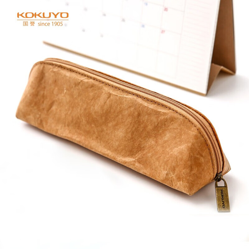 国誉(kokuyo)学生用大容量复古杜邦纸笔袋 文具盒 中号 茶色wsg-pc102