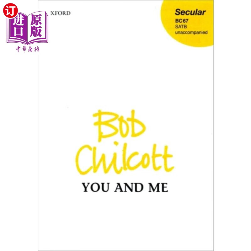 海外直订you and me 你和我