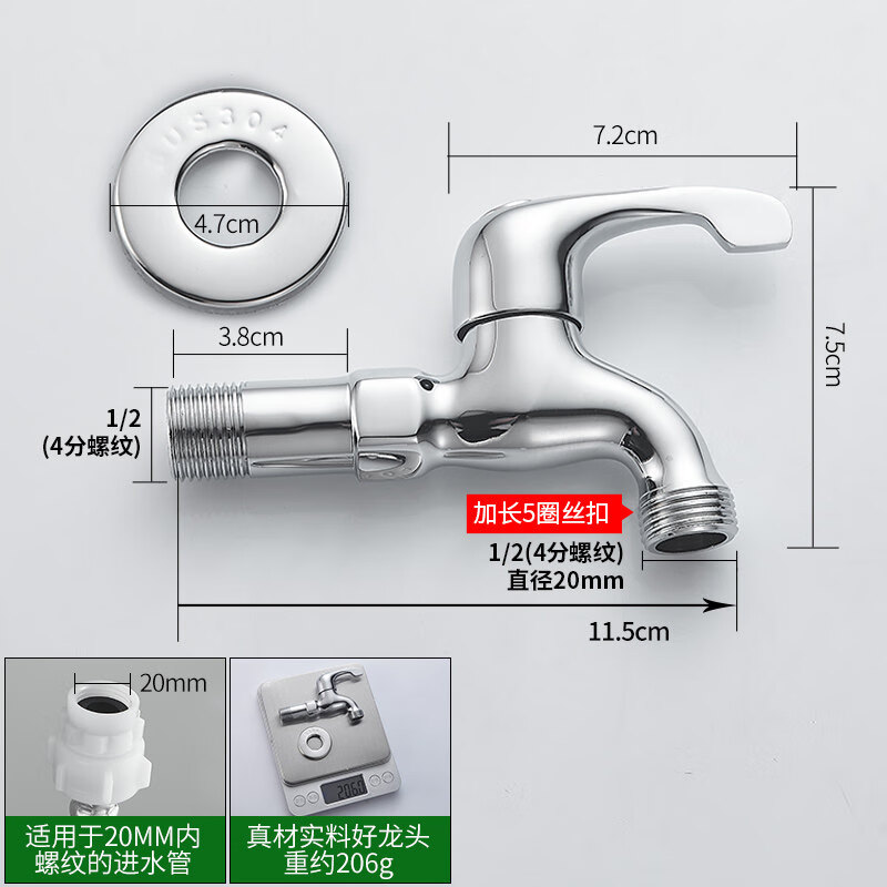 宾猎豹全铜加长四分口螺纹洗衣机水龙头适用于各类品牌全自动小滚筒
