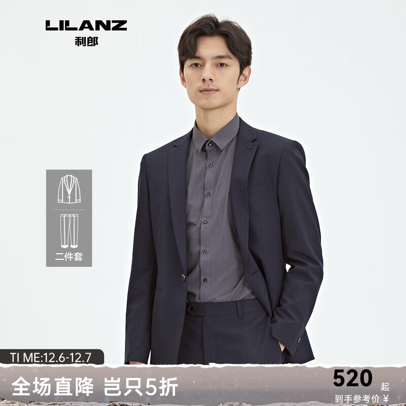 西服套装产品历史价格|西服套装价格比较