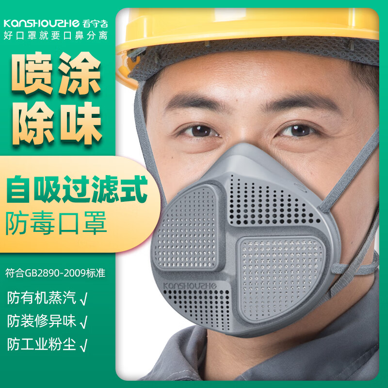 中国十大防尘口罩品牌图片