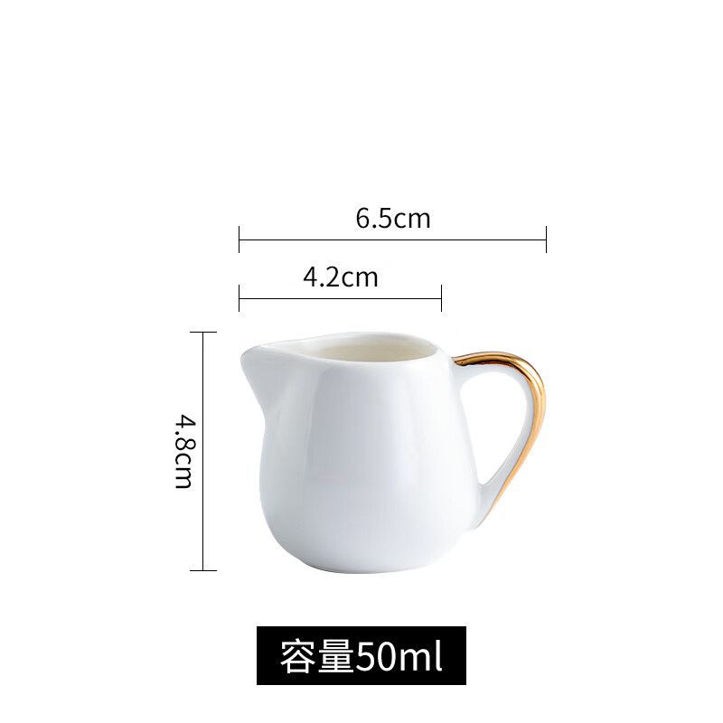 萌依兒金邊西式西餐餐具汁斗陶瓷奶盅濃縮咖啡奶缸加奶杯牛奶壺糖盅奶的 金)小號(hào)奶杯50ml 0個(gè) 50ml