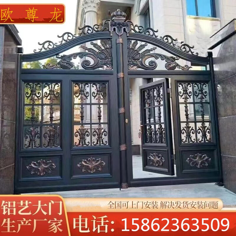 欧尊龙大门欧式铝艺别墅庭院门双开电动 小区围墙 铝合金大门四开门