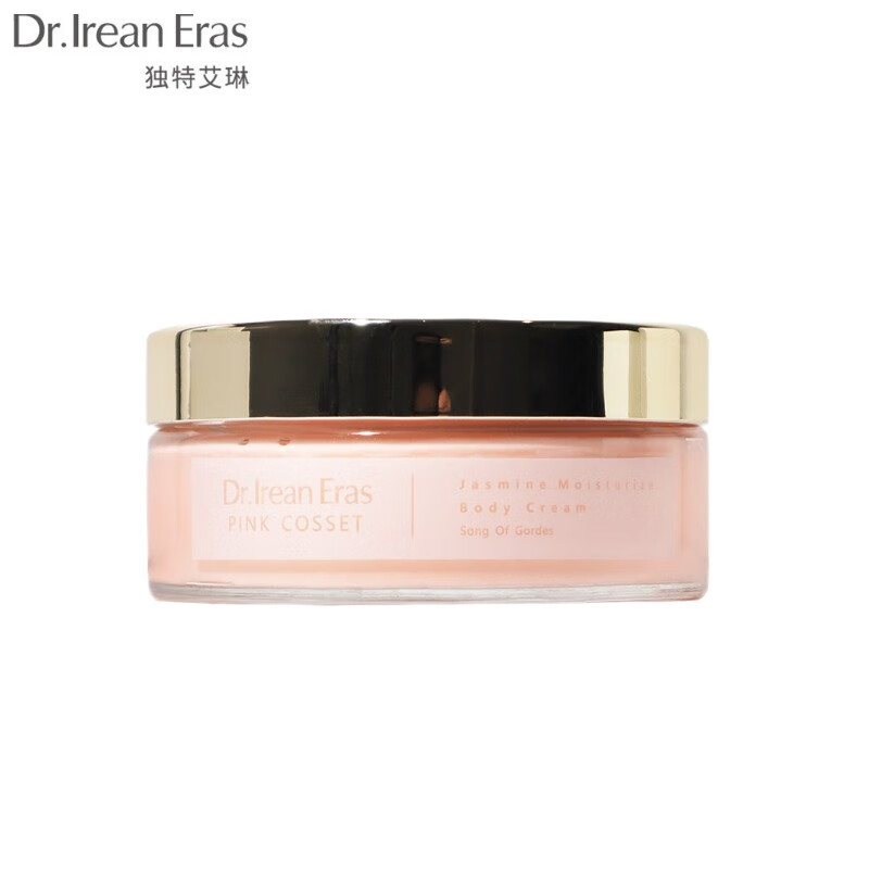 艾琳身体乳有香味么（艾诗身体乳最经典的味道）