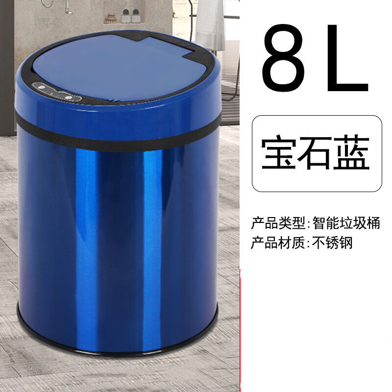 2021新款全自动小米垃圾桶 智能感应垃圾桶家用小米白
