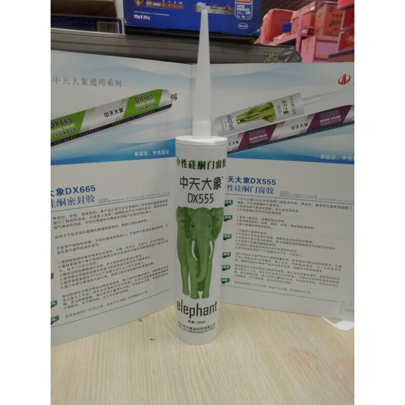 透明玻璃胶 中天大象dx555 中性硅酮耐候密封胶 填缝胶 300ml