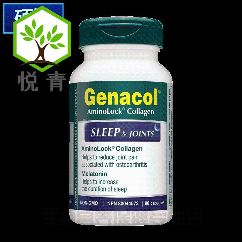 加拿大进口Genacol褪黑素骨胶原蛋白肽 睡眠 夜间发质