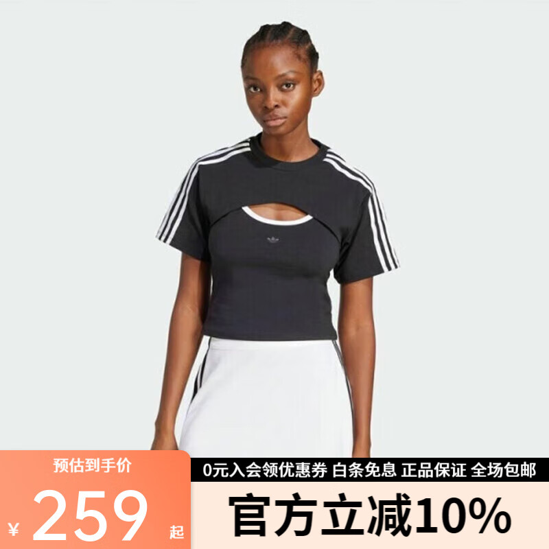 阿迪达斯 （adidas）女子经典运动修身短袖T恤JD0042 JD0042 XS