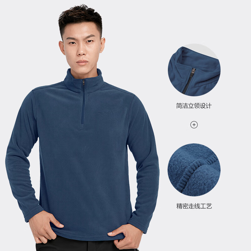 内胆类型的衣服怎么样（衣服内胆指的是什么）-第2张图片-潮百科