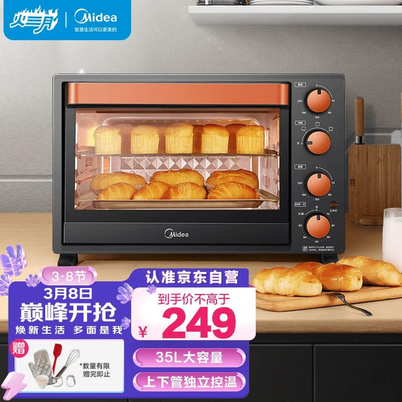 京东历史最低价商品榜 2022-03-08 - 第6张 | 最新购物优惠券 京东历史最低价商品榜 2022-03-08 - 第6张 | 最新购物优惠券