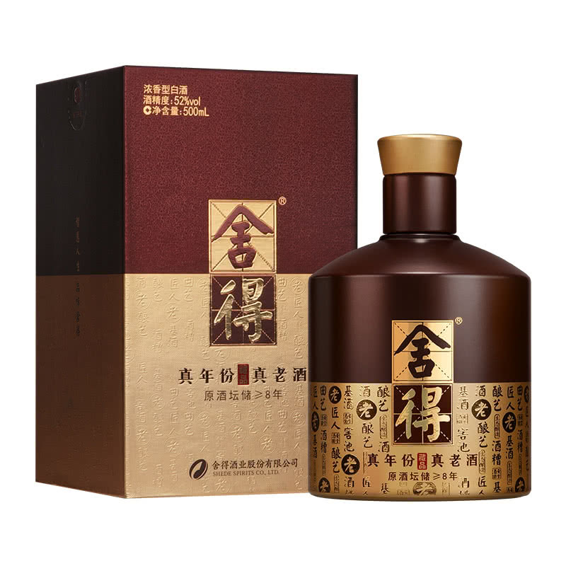 舍得 52度 舍得藏品系列 品位舍得 真年份真老酒500mldmdegvsk