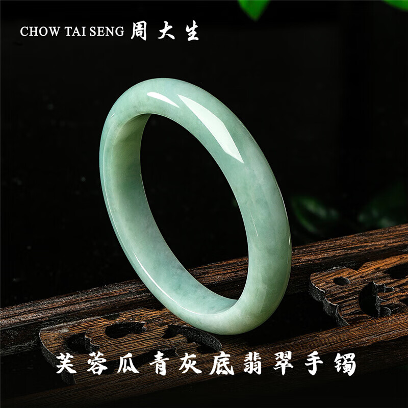 翡翠手镯能查历史价格吗|翡翠手镯价格历史