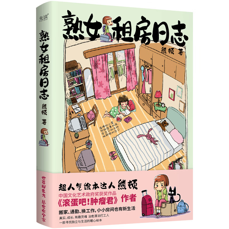 幽默漫画历史价格怎么看|幽默漫画价格走势