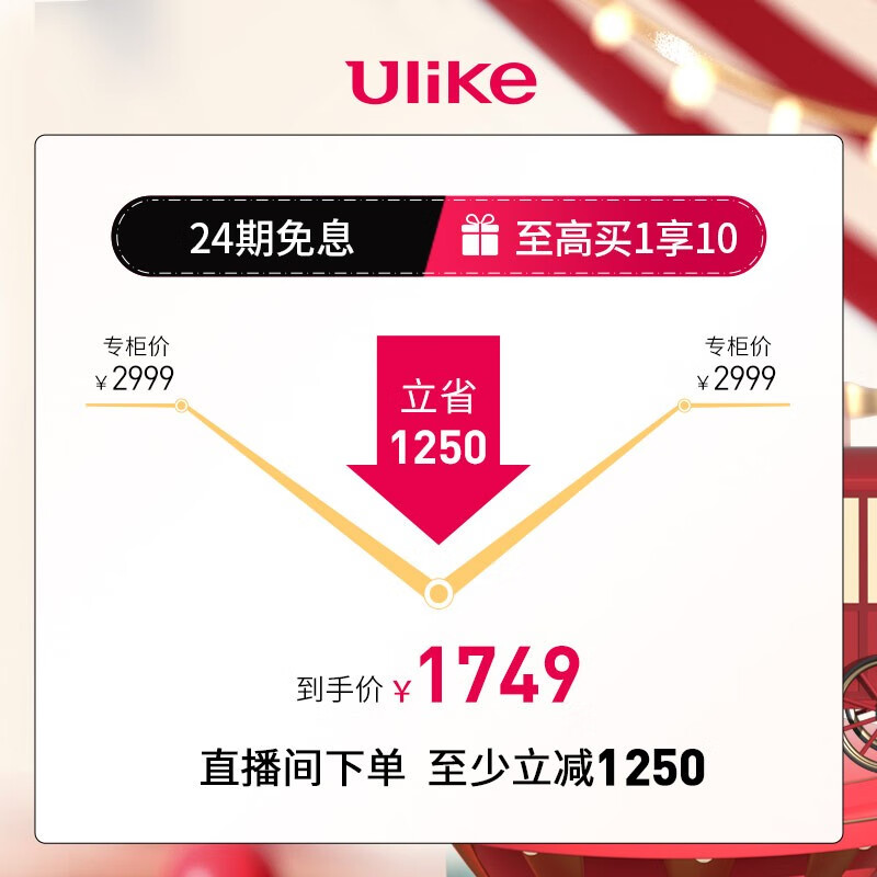 Ulike 脱毛仪冰点激光脱毛器 女士家用腿毛唇部胡子腋下 四周见效 Air+冰墨绿 全智贤同款