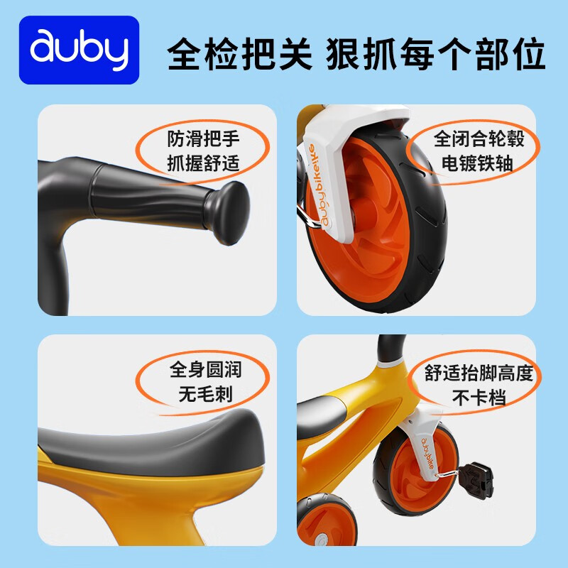 澳贝(auby)儿童玩具三轮车男女孩平衡脚踏宝童车2-3岁滑步车周岁生日礼物 极速三轮车 蓝色